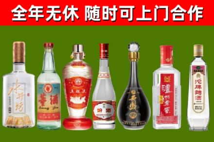 井研县烟酒回收名酒系列.jpg
