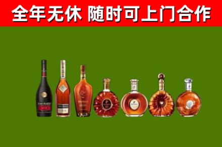 井研县回收洋酒