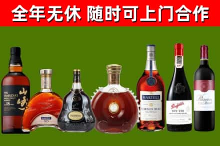 井研县回收红酒
