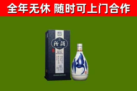井研县回收汾酒