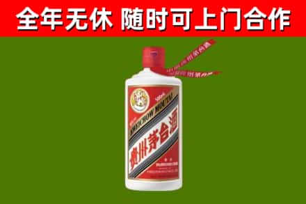 井研县回收飞天茅台酒