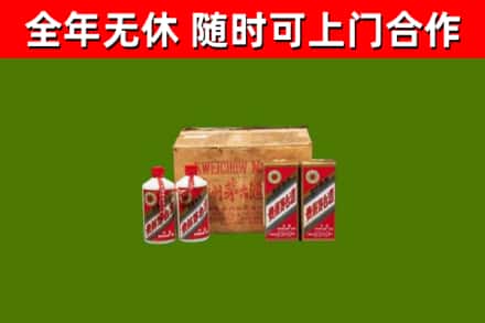 井研县回收老茅台酒