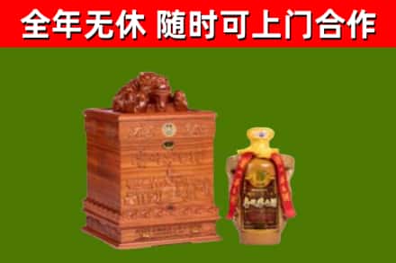 井研县烟酒回收80陈年贵州茅台酒.jpg