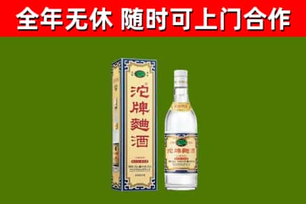 井研县烟酒回收80沱牌曲酒2.jpg