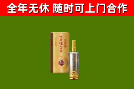 井研县烟酒回收百年泸州.jpg