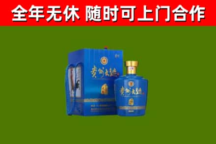 井研县烟酒回收贵州大曲.jpg
