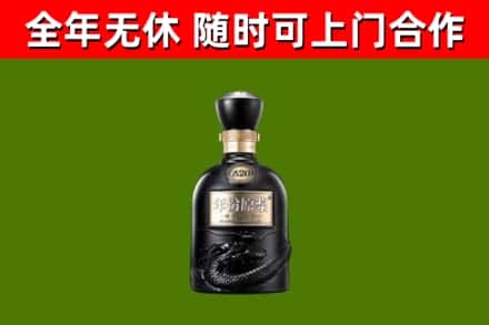 井研县烟酒回收古20酒.jpg