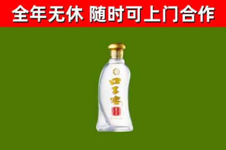 井研县回收口子窖
