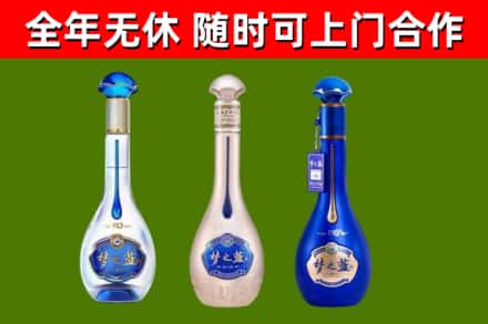 井研县烟酒回收梦之蓝系列.jpg