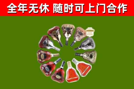 井研县回收XO